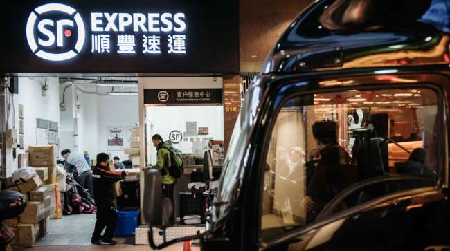 SF Express