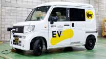 Honda's new electric van
