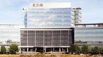 Eaton U.S. headquarters