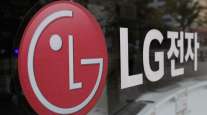 LG Energy logo