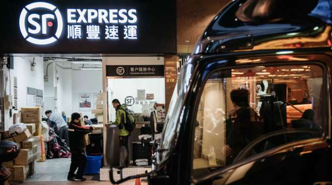 SF Express